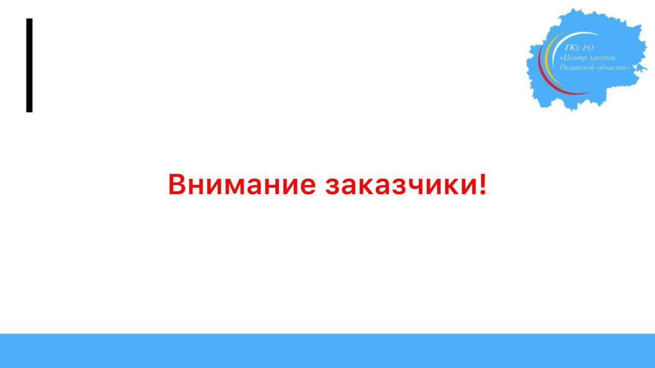 Обязательное применение машиночитаемых доверенностей с 01.09.2024